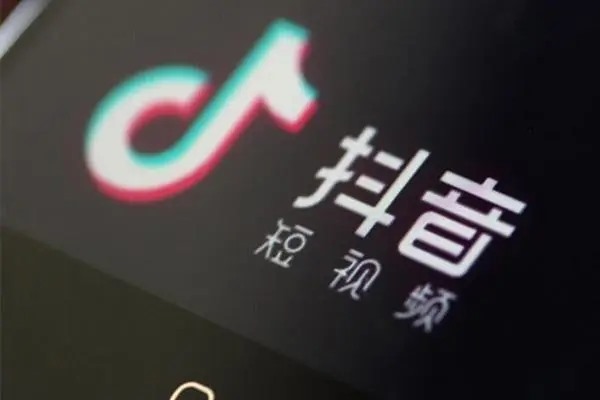 哪里可以下载抖音账号交易平台app？