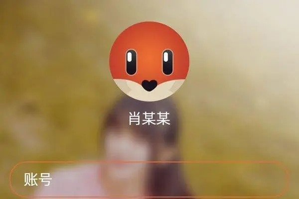 探探账号怎么注销?