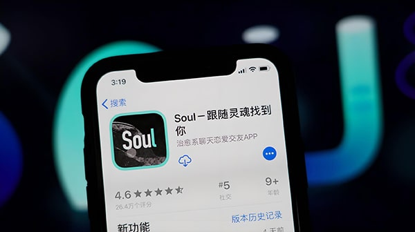 soul卖掉有什么风险?