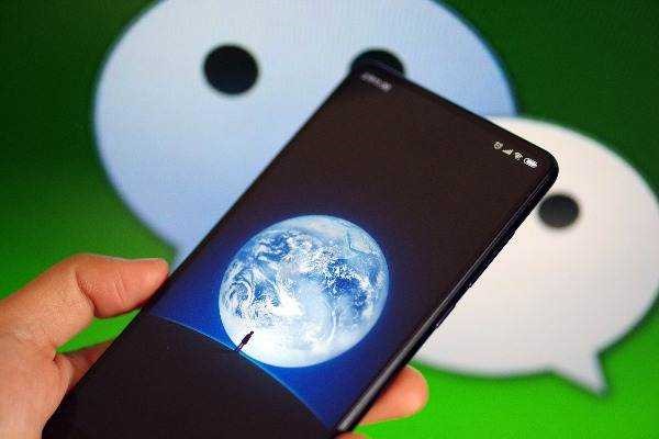 微信交友技巧分享