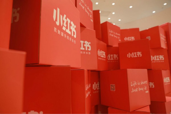 小红书推广怎么做？